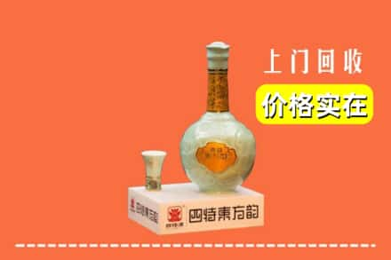 赣州市兴国回收四特酒