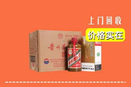 赣州市兴国回收精品茅台酒