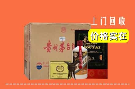 赣州市兴国回收陈酿茅台酒